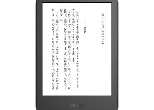 Amazon B09SWTXTNV Kindle (16GB) 6インチディスプレイ 電子書籍リーダー ブラック 広告あり